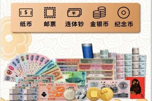 大理州巍山回收金银币