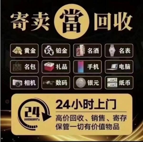 大理州巍山抵押汽车